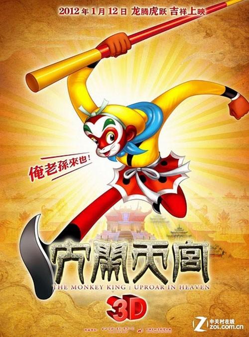 济南铁道职业技术学院学位证样本